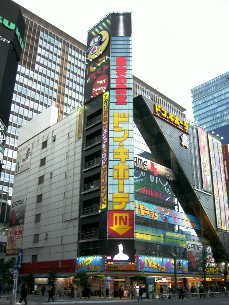 Don_Quijote_Akihabara_2007