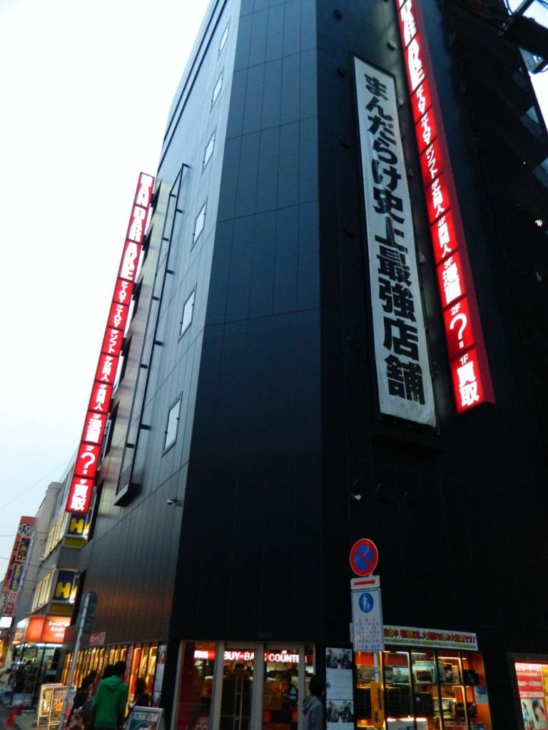 Akiba